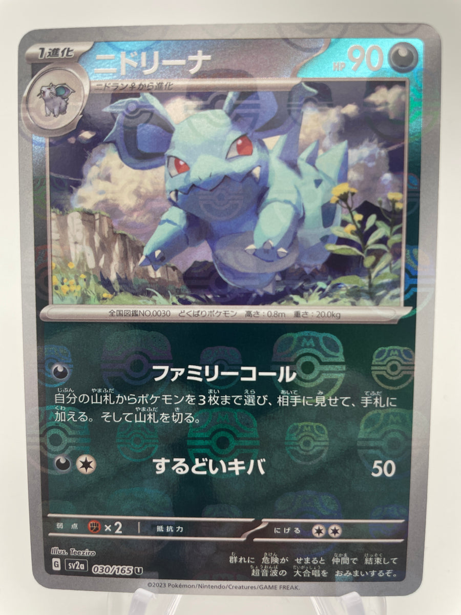 Nidorina Master Ball Reverse Holo Rh 030 165 - Japanese Sv2a – Pokechalet