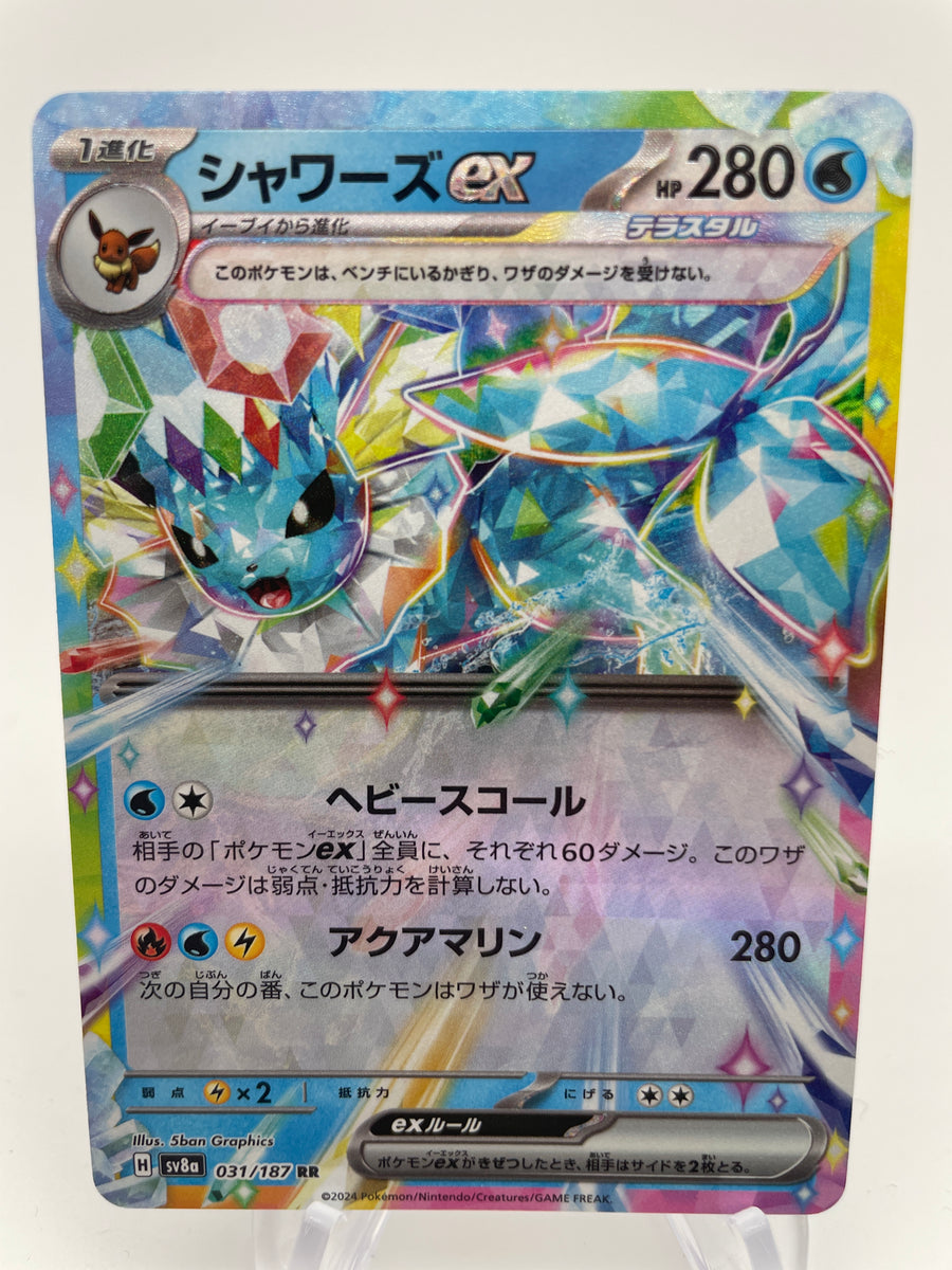 Vaporeon ex 031/187 sv8a Japanese – PokeChalet
