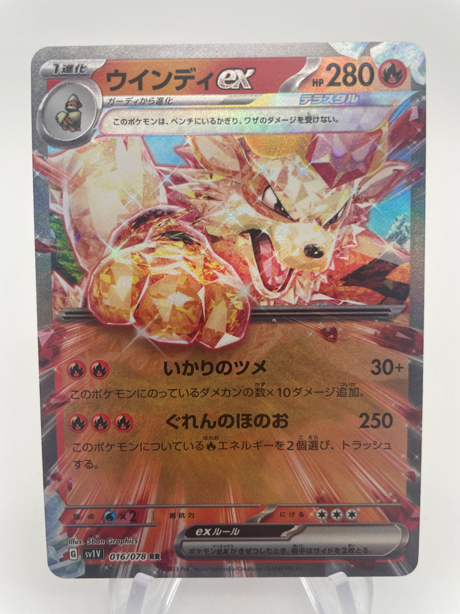 Arcanine ex 016/078 sv1V Japanese – PokeChalet