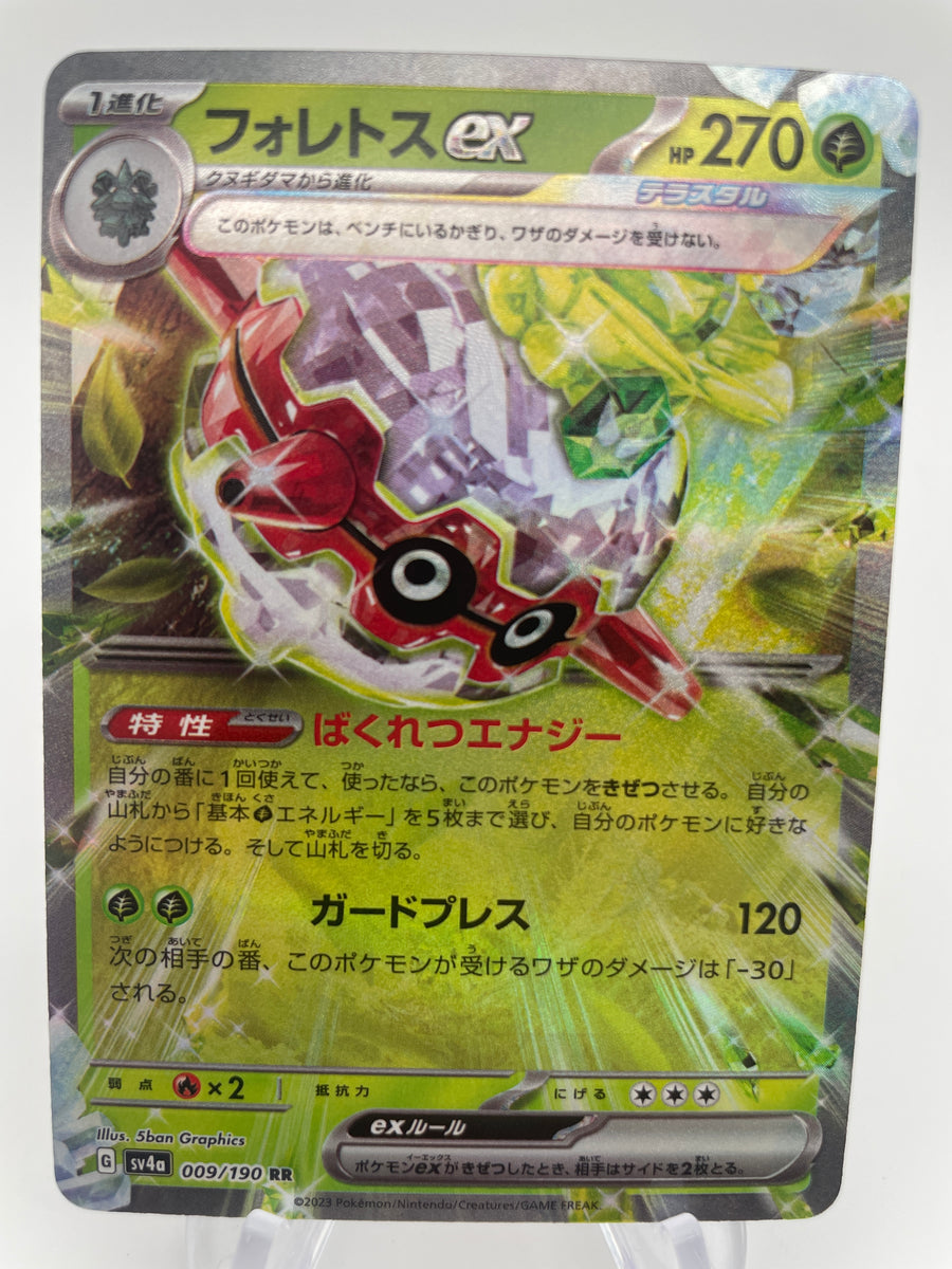 Forretress ex 009/190 RR SV4a : Japanese – PokeChalet