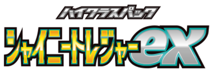 Singles: Japanese: Scarlet and Violet: Shiny Treasure ex