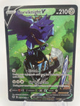 Corviknight V trainer gallery TG18