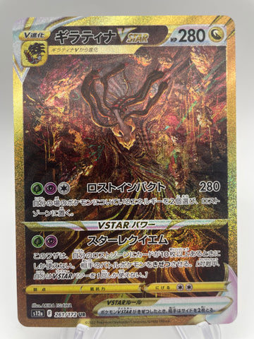 Giratina Gold Vstar s12a Vstar Universe