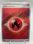 Holo Textured Fire Energy s12a 252/172 Japanese