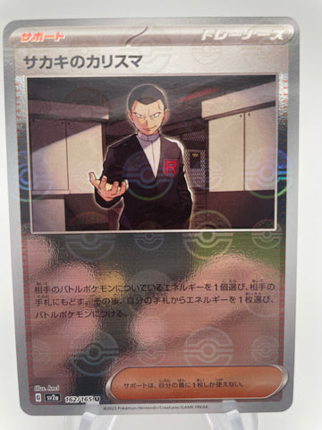 Giovanni's Charisma Reverse Holo RH 162/165 - Japanese