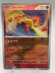 Moltres Reverse Holo RH 146/165 - Japanese