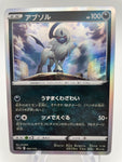 Absol s12a 083/172 Japanese