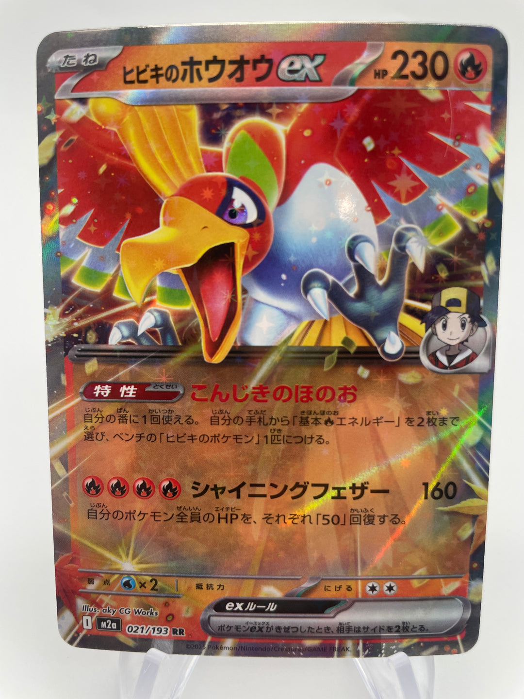 Singles: Mega Dream ex m2a – PokeChalet