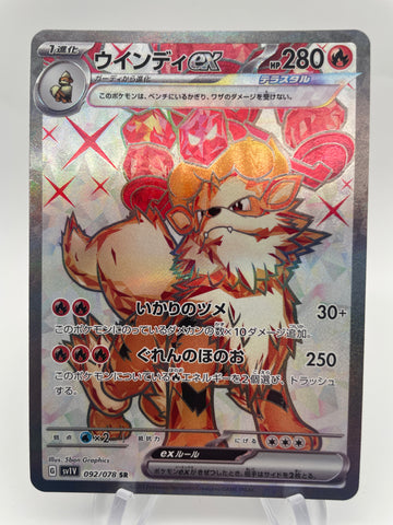 Arcanine ex sv1V 092/078 SR Japanese