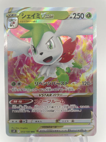 Shaymin Vstar  013/100 Japanese s9