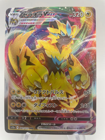 Zeraora Vmax s12a 041/172 Japanese