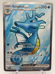 Kingdra ex SFAen 080/142 Full Art Double Rare