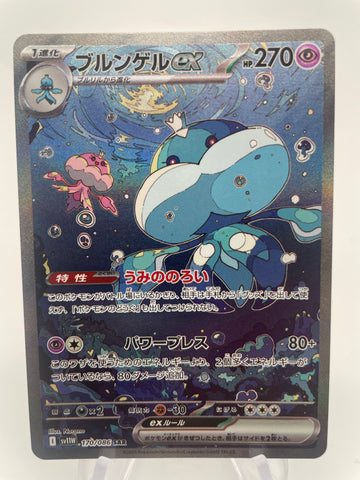Scarlet and Violet Japanese Singles – Page 4 – PokeChalet