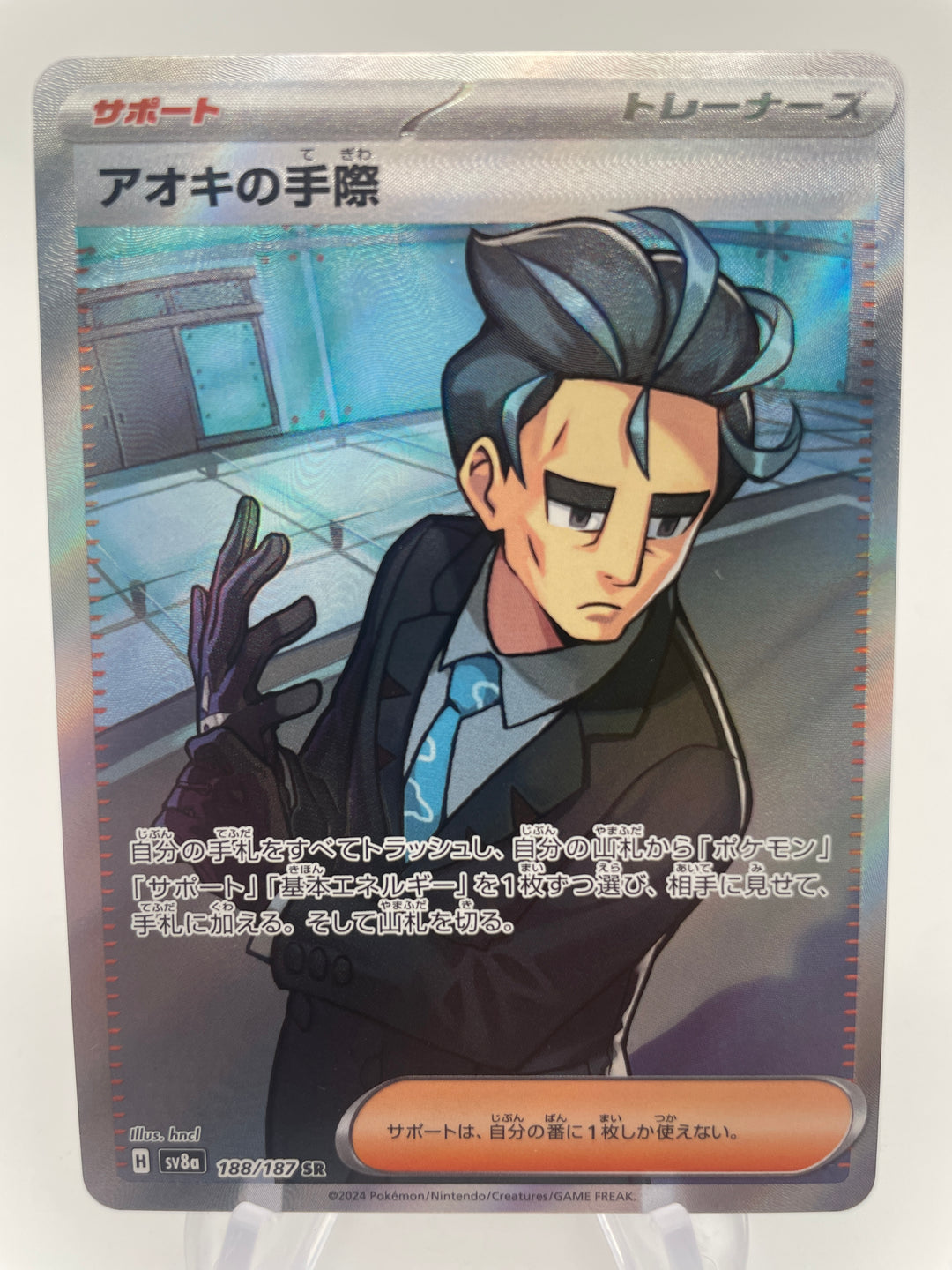 Scarlet and Violet Japanese Singles – Page 4 – PokeChalet