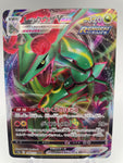 Rayquaza Vmax s12a 108/172 RRR Japanese