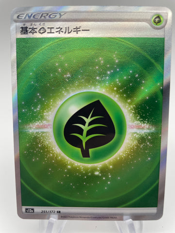 Leaf Grass Energy s12a 251/172 SR Japanese