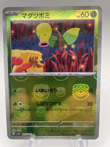 Bellsprout Masterball Reverse Holo 069/165 - Japanese sv2a