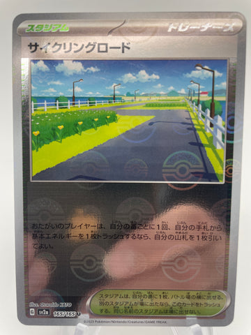 Cycling Road Reverse Holo 165/165 - Japanese sv2a Pokeball