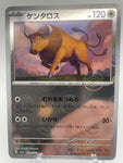 Tauros Reverse Holo 128/165 - Japanese sv2a Pokeball