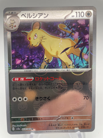 Persian Reverse Holo 053/165 - Japanese sv2a Pokeball