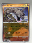 Onix Reverse Holo 085/165 - Japanese sv2a Pokeball