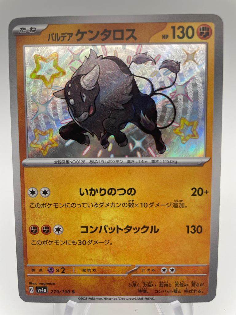 Paldean Tauros Baby Shiny sv4a 279/190 S Japanese PokeChalet Paldean Tauros Baby Shiny sv4a 279/190 S Japanese PokeChalet