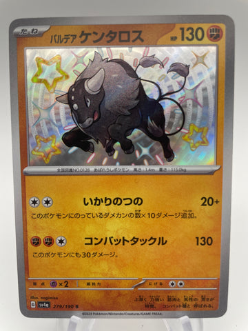 Paldean Tauros Baby Shiny sv4a 279/190 S Japanese