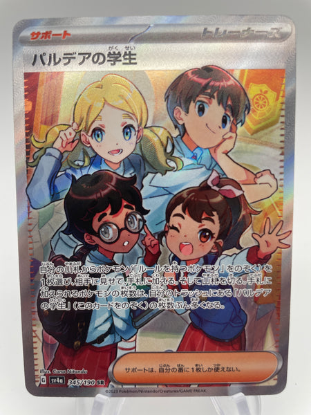 Paldean Students 345/190 SR SV4a : Japanese – PokeChalet