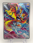 Zeraora SCRen 151/142 Illustration Rare