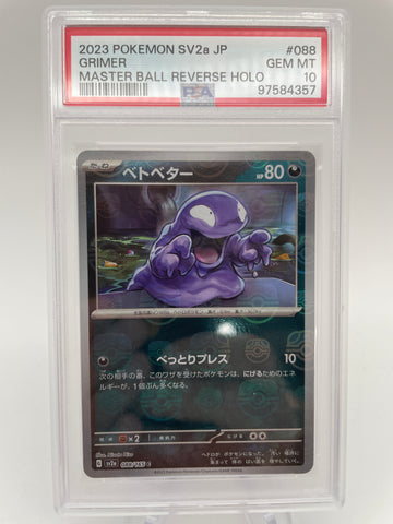 2023 POKEMON SV2a JP GRIMER Master Ball Reverse Holo PSA 10