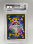 2023 POKEMON SV2a JP GRIMER Master Ball Reverse Holo PSA 10