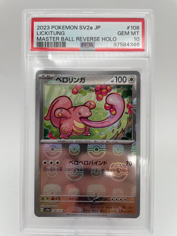 2023 POKEMON SV2a JP LICKITUNG Master Ball Reverse Holo PSA 10