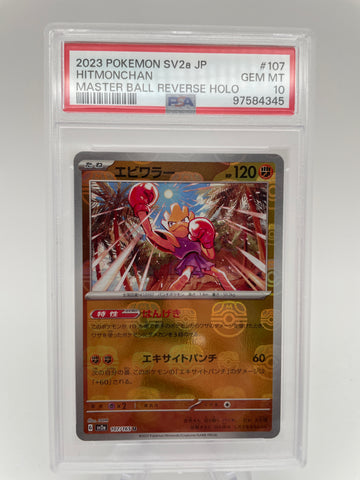 2023 POKEMON SV2a JP HITMONCHAN Master Ball Reverse Holo PSA 10