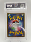 2023 POKEMON SV2a JP HITMONCHAN Master Ball Reverse Holo PSA 10