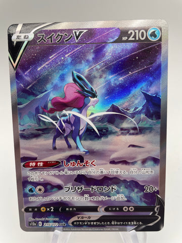 Suicune V Special Art Rare 215/172 s12a Japanese