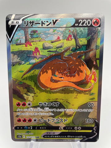 Charizard V Special Art Rare 211/172 s12a Japanese