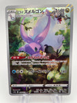 Hisuian Goodra Art Rare 196/172 s12a Japanese