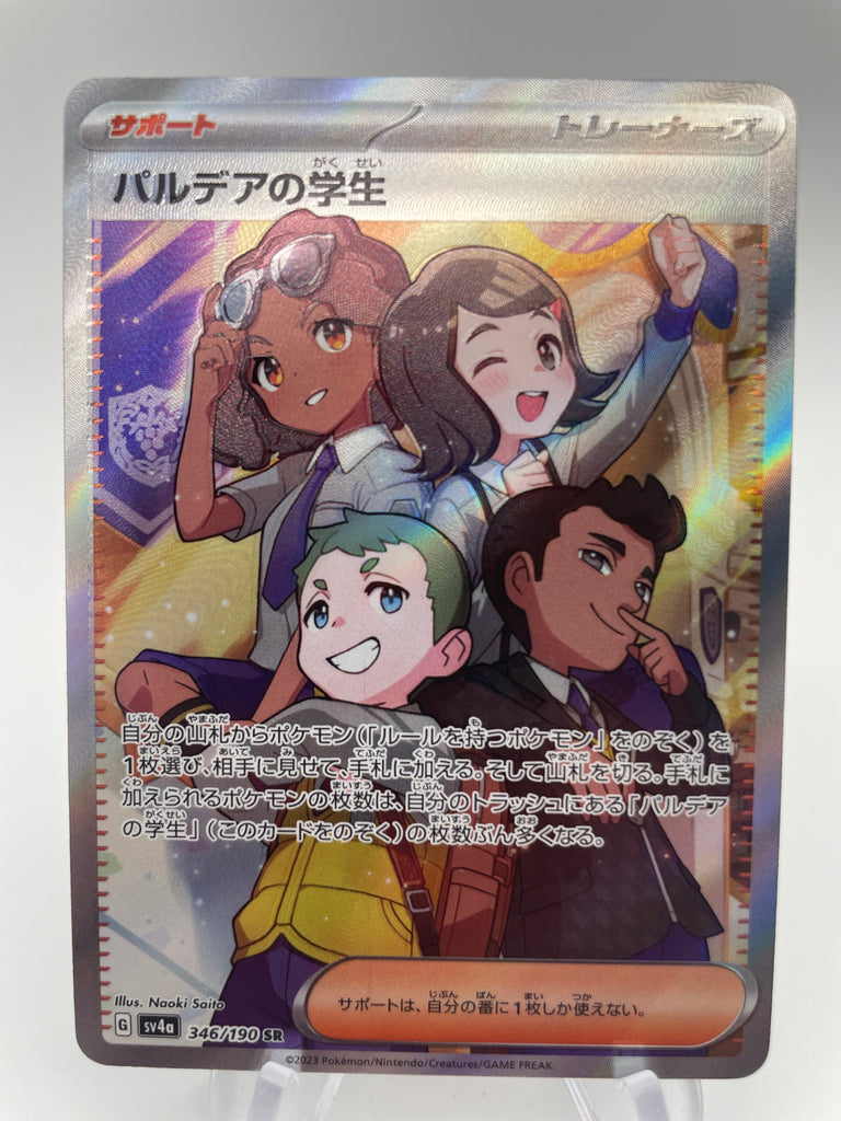Paldean Student SR SV4A 346/190 : Japanese PokeChalet Paldean Student SR SV4A 346/190 : Japanese PokeChalet