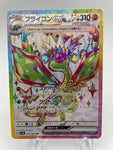 Flygon ex 079/064 SR sv7a Japanese