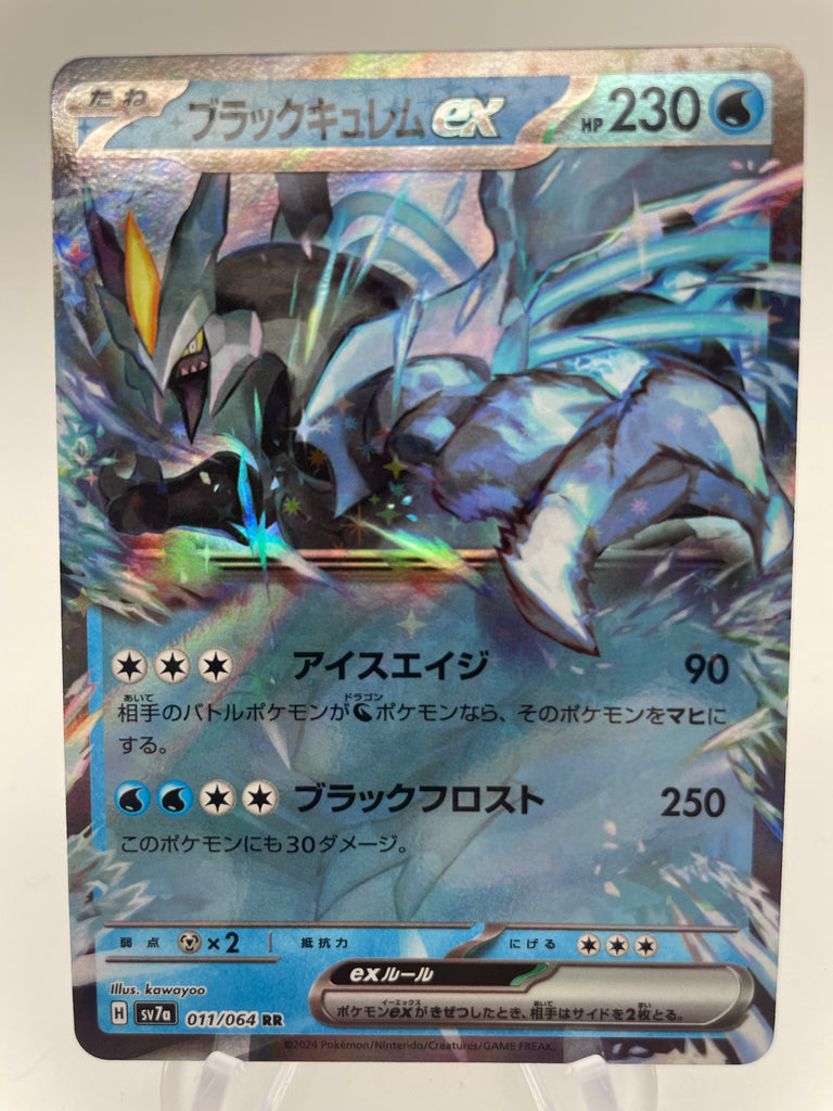 kyurem pokemon card Black Kyurem ex 011/064 RR sv7a Japanese – PokeChalet