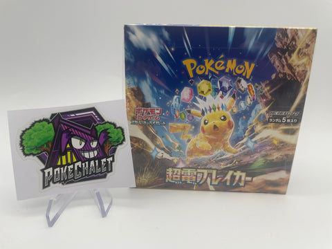 Super Electric Breaker sv8 Japanese Pokemon Booster Box