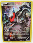 Darkrai XY114