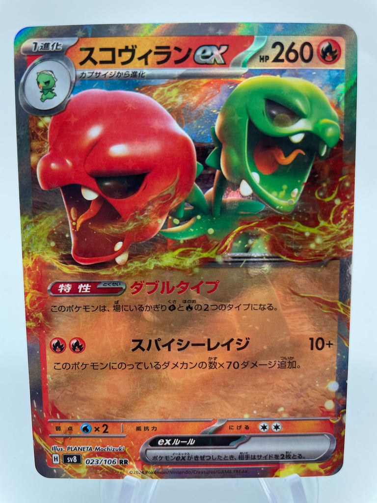 Scovillain ex 023/106 RR sv8 Japanese – PokeChalet