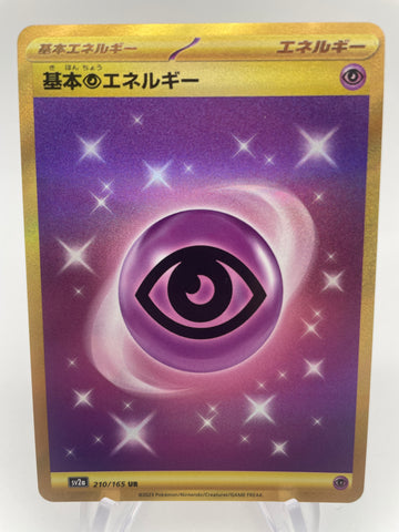 Basic Psychic Energy UR 210/165 - Japanese sv2a