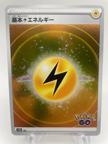 Lightning Energy Holo s10b LIG Japanese