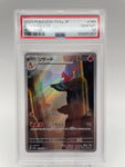 PSA10 Pokemon Japanese sv2a 169/165 Charmeleon Art Rare 151