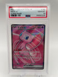 PSA10 Pokemon Japanese sv2a 195/165 Mew ex 151