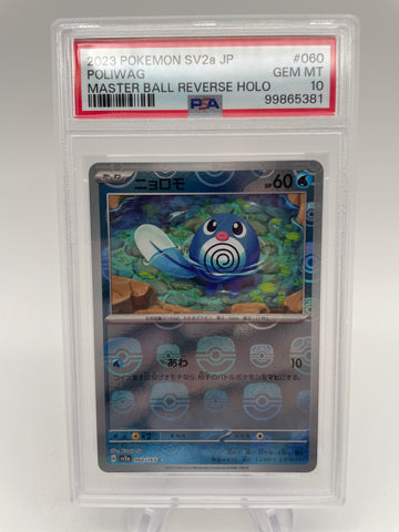 PSA10 Pokemon Japanese sv2a 060/165 Poliwag Master Ball Reverse Holo 151