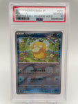 PSA10 Pokemon Japanese sv2a 054/165 Psyduck Master Ball Reverse Holo 151