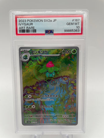 PSA10 Pokemon Japanese sv2a 167/165 Ivysaur Art Rare 151